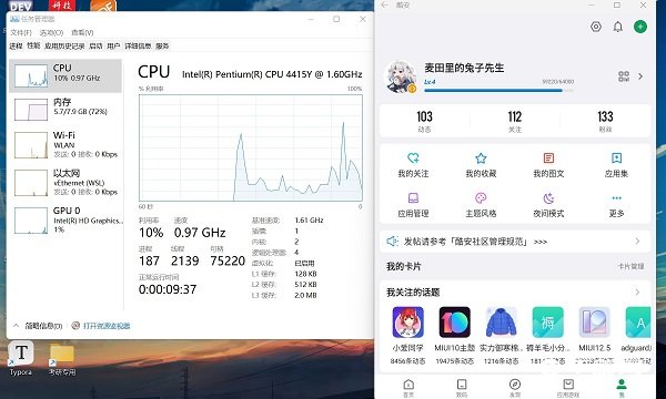 Win11安装安卓应用教程