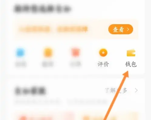 自如怎么绑定信用卡银行卡