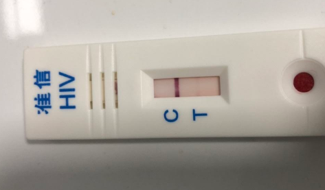 艾滋病试纸针头会不会有人投毒