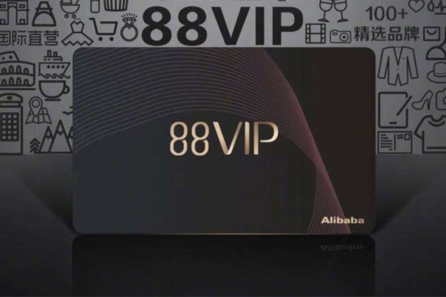 淘宝88vip怎么激活夸克会员