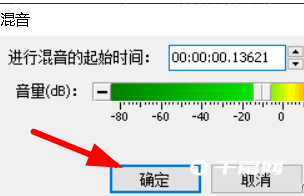 GoldWave怎么添加背景音乐