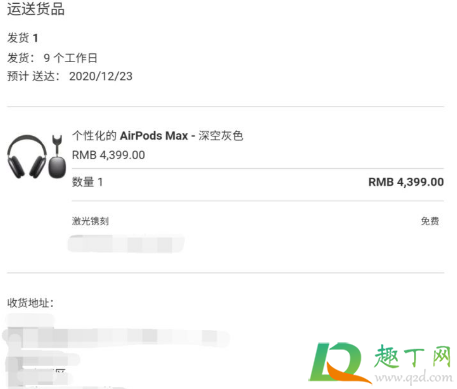 AirPods Max多少钱