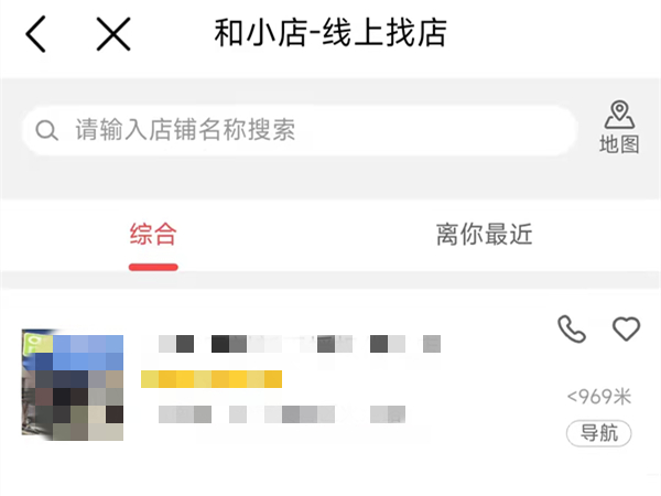 优酷视频怎么退订合约包