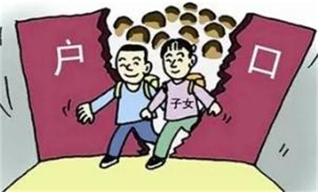 ​委员建议随迁子女就地入学的原因是什么