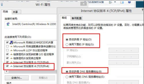 Win8电脑没有无线网络怎么解决