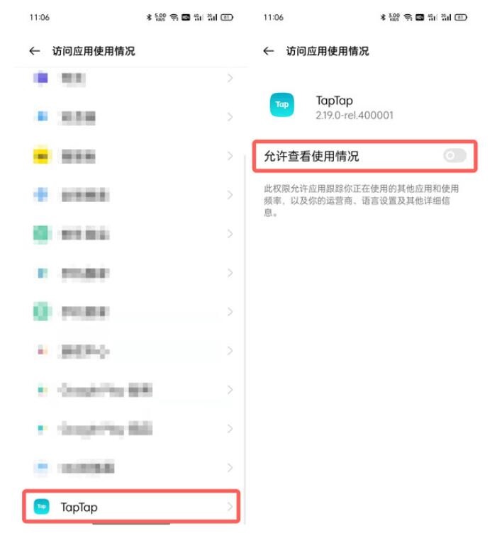 TapTap怎么开启游戏时长统计