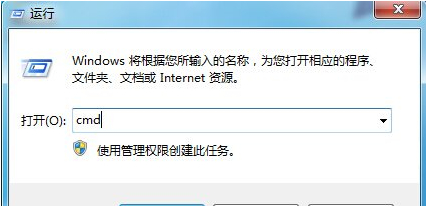 Win7无网络访问权限怎么解决