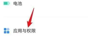 微信分身版vivo手机怎么关闭