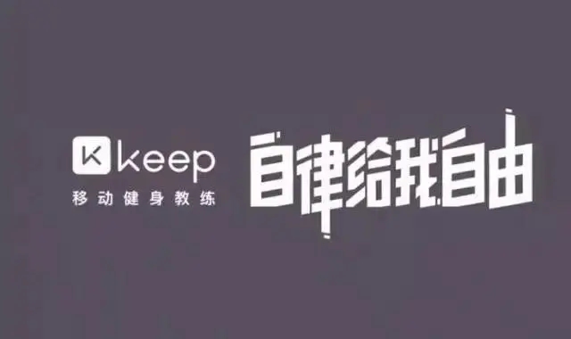 keep怎么看通讯录好友