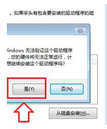 Win7关闭小键盘教程