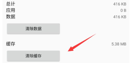 雷电模拟器游戏中心一直加载