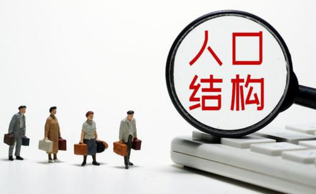 ​民生：17市常住人口正增长 说明了什么现象？