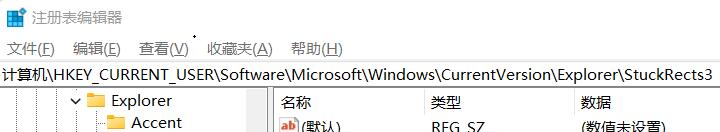 Win11任务栏怎么放到侧面