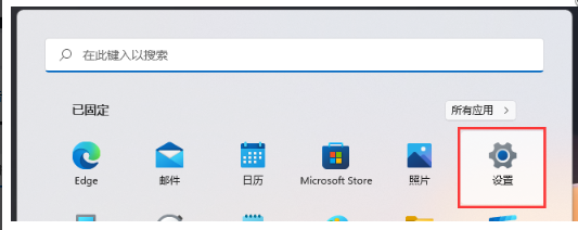 Win11怎么查看系统安装的日期