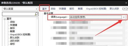 PotPlayer怎么设置语言自动选择