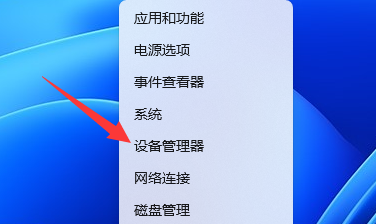 Win11系统wifi间歇性断网该如何解决