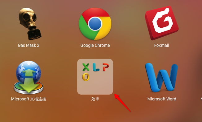 MacOS中Launchpad使用教程