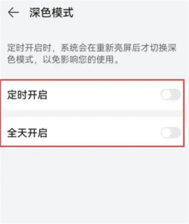 华为手机灰色怎么改回彩色 华为手机突然变黑白怎么调回来
