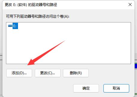 Win11更新后硬盘消失怎么办