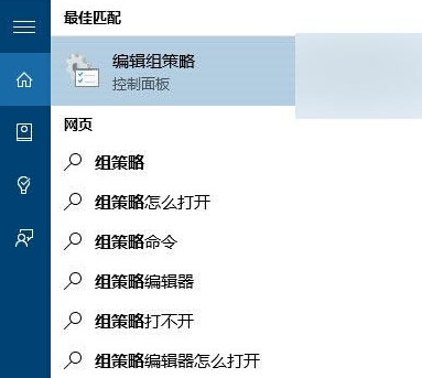 Win10登录界面没有电源按钮解决方法