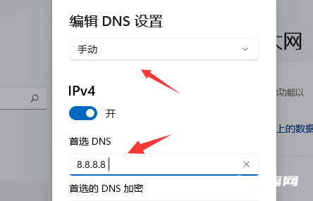 最后纪元登录不上怎么解决