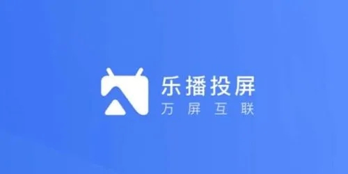 乐播投屏怎么全屏播放