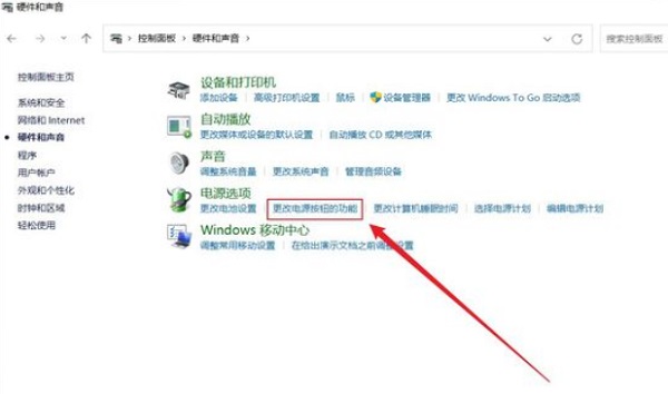 Win11笔记本怎么设置合盖不休眠