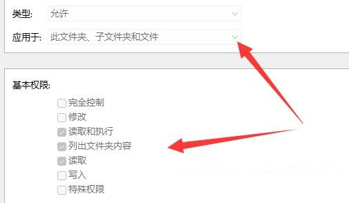 Win11无法删除U盘文件怎么解决