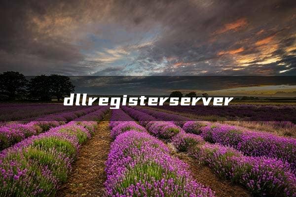 dllregisterserver